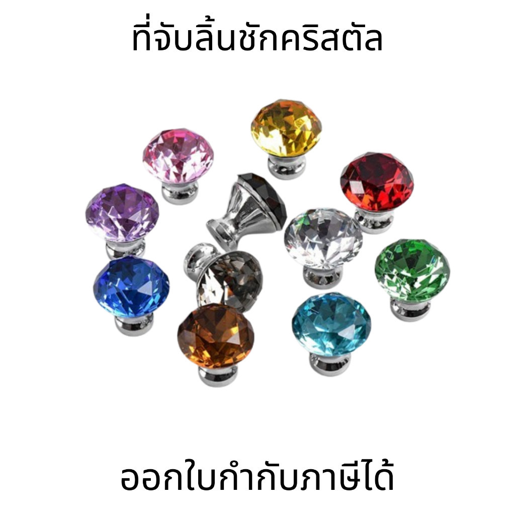ที่จับลิ้นชักคริสตัล ลูกบิดแก้วคริสตัล รูปทรงเพชร สําหรับดึงลิ้นชัก ตู้เสื้อผ้า สินค้าคุณภาพ
