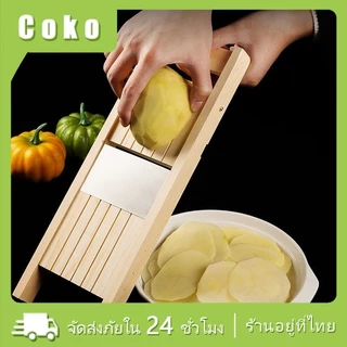 มีดสไลด์กล้วยฉาบ ที่สไลด์กล้วยฉาบ มีดสไลด์มัน ที่สไลด์ผักผลไม้