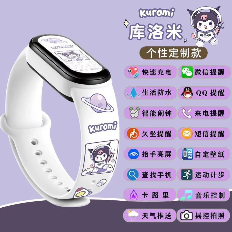 นาฬิกาข้อมือสมาร์ทวอทช์ สําหรับ Huawei Xiaomi 7th Generation DGKD