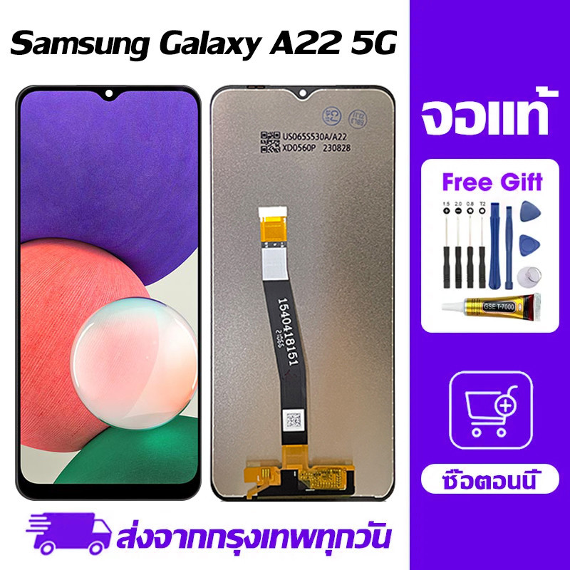 Samsung Galaxy A22  5G LCD หน้าจอจริง 100%  หน้าจอ LCD แสดง Touch  ซัมซุง กาแลคซี่ A22 5G， A226B ไขควงฟรีและกาวฟรี