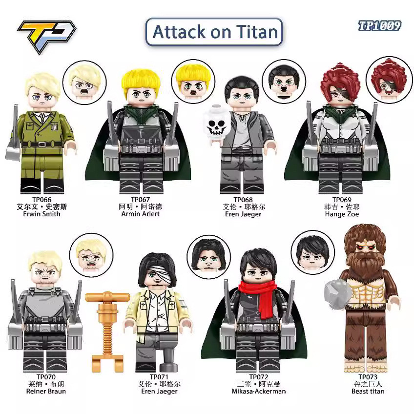 ฟิกเกอร์ Attack on titan Blocks Armin Arlert Beast titan Erwin Smith Eren Jaeger ขนาดเล็ก ของเล่นสํา