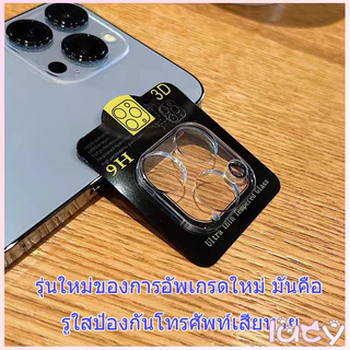 ฟิล์มกระจกเลนส์กล้องสำหรับ iphone 17PRO MAX 15 12 Pro Max 15 15 PRO 11 11Promax ad Pro 11 12.9 ใส ฟิล์มกันรอยกล้อง/12#9H