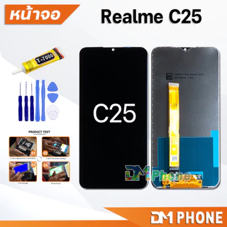 หน้าจอ oppo Realme C25 จอแท้ ใช้สำหรับ จอแตก/มืด/เป็นเส้น/ไม่ติด (สามารถเลือกแบต) LCD เรียวมีC25