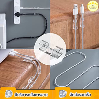 KUDSUN กิ๊บสายไฟ ตัวล็อค เก็บสายไฟ เคเบิล ปลั๊กพ่วง ช่วยจัดระเบียบ ใช้งานสะดวกติดง่ายไม่ต้องเจาะผนัง ใช้ได้กับทุกพื้นผิว