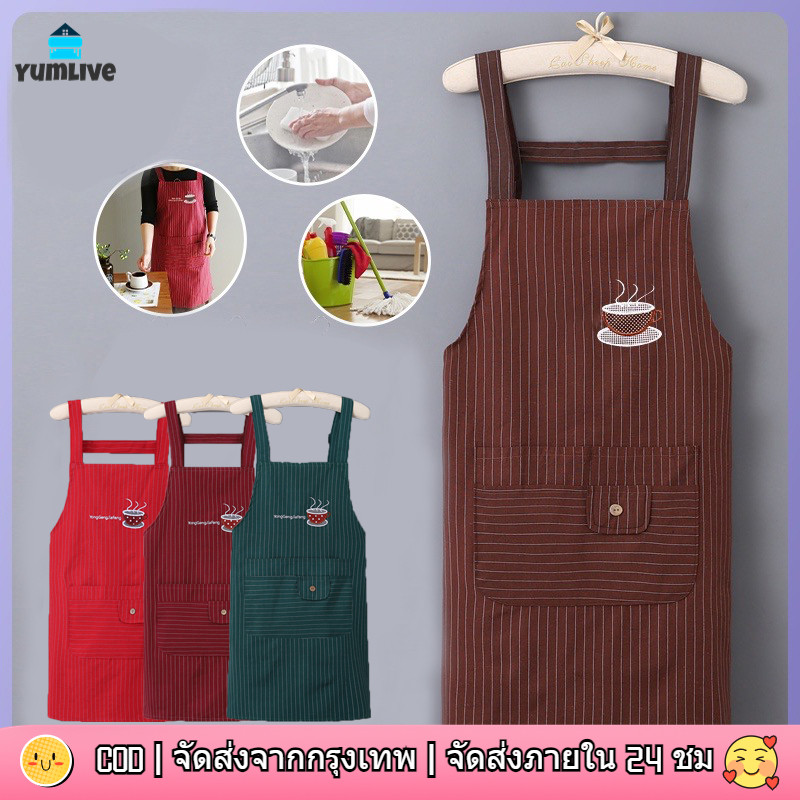 กระเป๋าผ้ากันเปื้อน ผ้ากันเปื้อนผ้าฝ้าย กันน้ำมันและกันเปื้อน