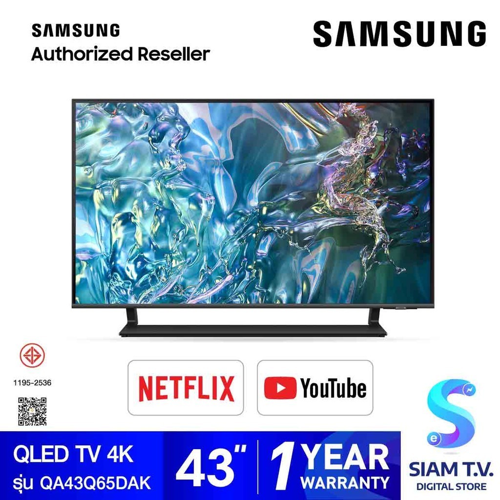 SAMSUNG QLED Smart TV 4K รุ่น QA43Q65DAKXXT Quantum Dot Smart TV ขนาด 43 นิ้ว โดย สยามทีวี by Siam T.V.