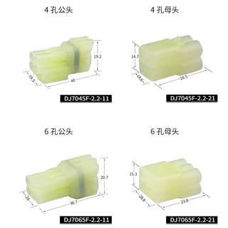 Dj7025f-2.2-11/21 ขั้วต่อปลั๊กอิน ตัวผู้ ตัวเมีย กันน้ํา สําหรับรถยนต์