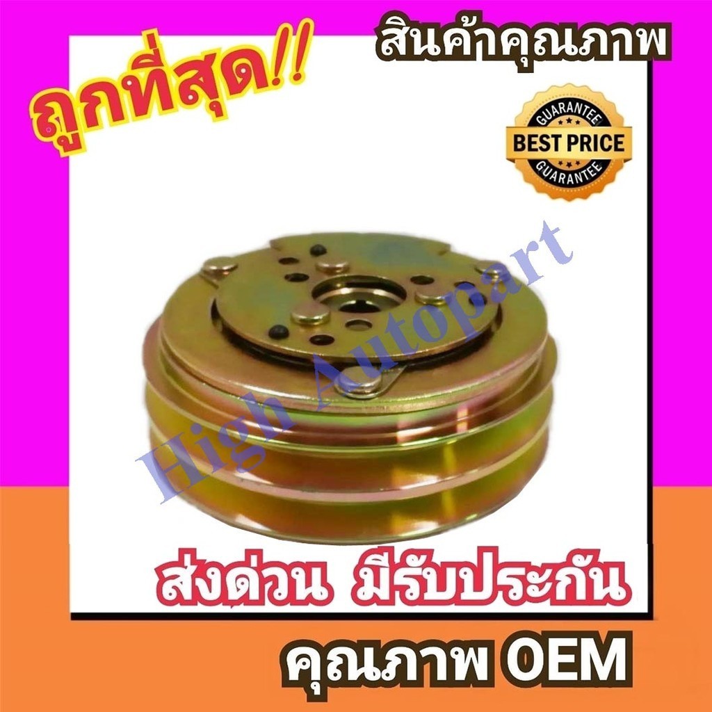 คลัชคอมแอร์ ซันเด้น 508 12v. คู่,507 ใหญ่ หน้าคลัชคอมแอร์ Sanden 508 12 โวลต์ ร่องเอ ครัชคอมแอร์ SD SD5H14,SD5H11 มูเลย์
