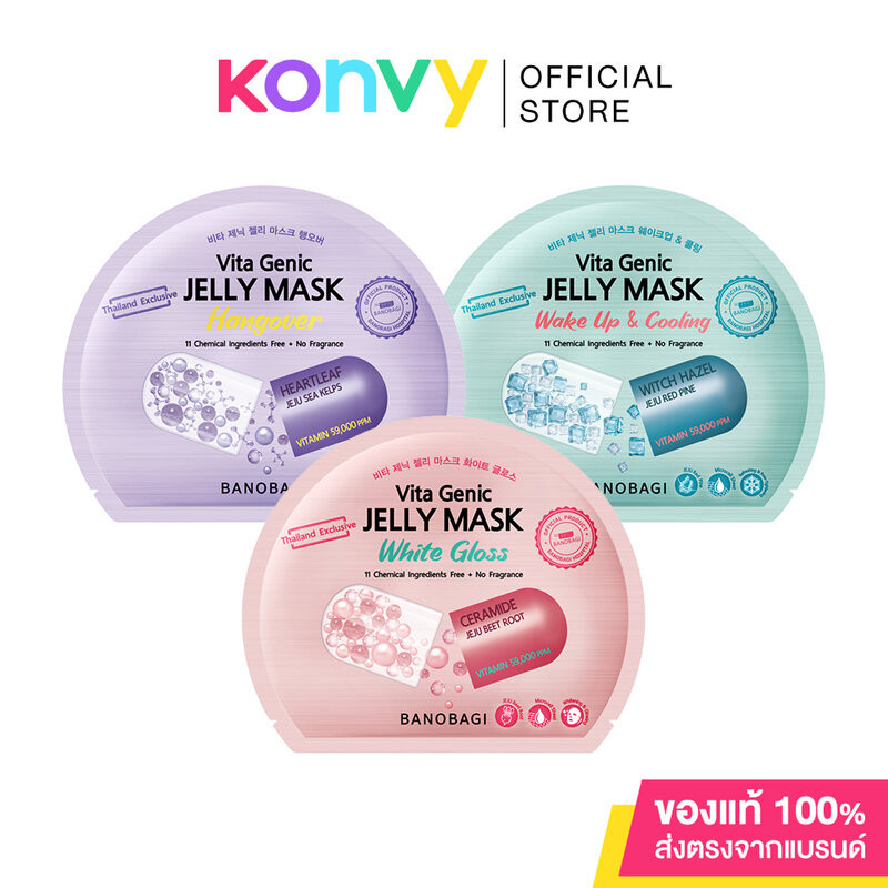 BANOBAGI Vita Genic Jelly Mask บาโนบากิ เจลลี่มาสก์ 30ml (White Gloss/Up & Cooling/Hangover)