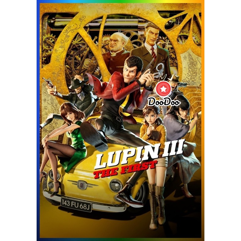 DVD เสียงไทยมาสเตอร์ หนังการ์ตูน ลูแปงที่ 3 ฉกมหาสมบัติไดอารี่ Lupin III The First (2019) หนังใหม่