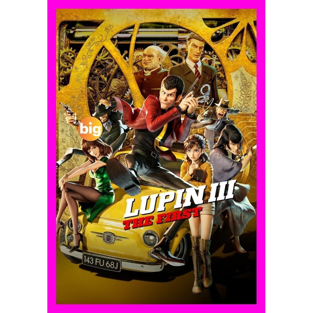 DVD เสียงไทยมาสเตอร์ หนังการ์ตูน ลูแปงที่ 3 ฉกมหาสมบัติไดอารี่ Lupin III The First (2019)