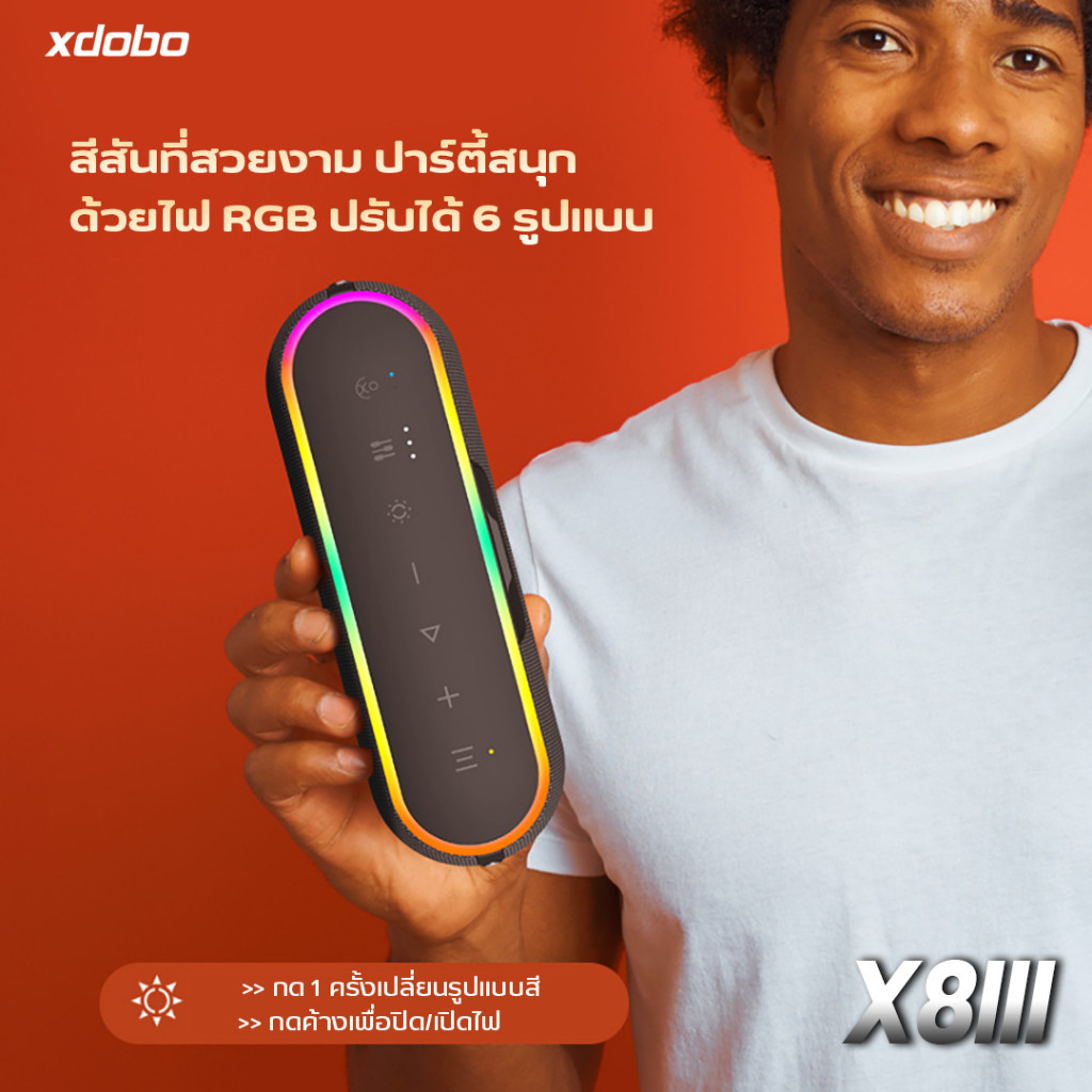 ลำโพงเสียงเพราะ xdobo X8 iii Portable Party Speaker ลำโพงบลูทูธ xdobo X8 60W รุ่น 3 ดีไซน์สวย BT5.3 