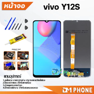 หน้าจอ LCD วีโว่ vivo Y11,Y12,Y12S,Y15,Y15S,Y16,Y17,Y17S,Y20,Y21,Y31,Y3S,Y33S,Y76,Y02,Y02S,Y91,V5