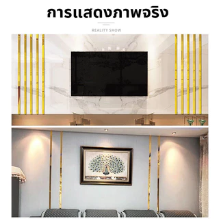 แผ่นสแตนเลสแท้ แบบเงา ยาว12M มีกาวในตัว ติดตั้งเองได้ง่าย วอลเปเปอร์ ตกแต่งบ้าน