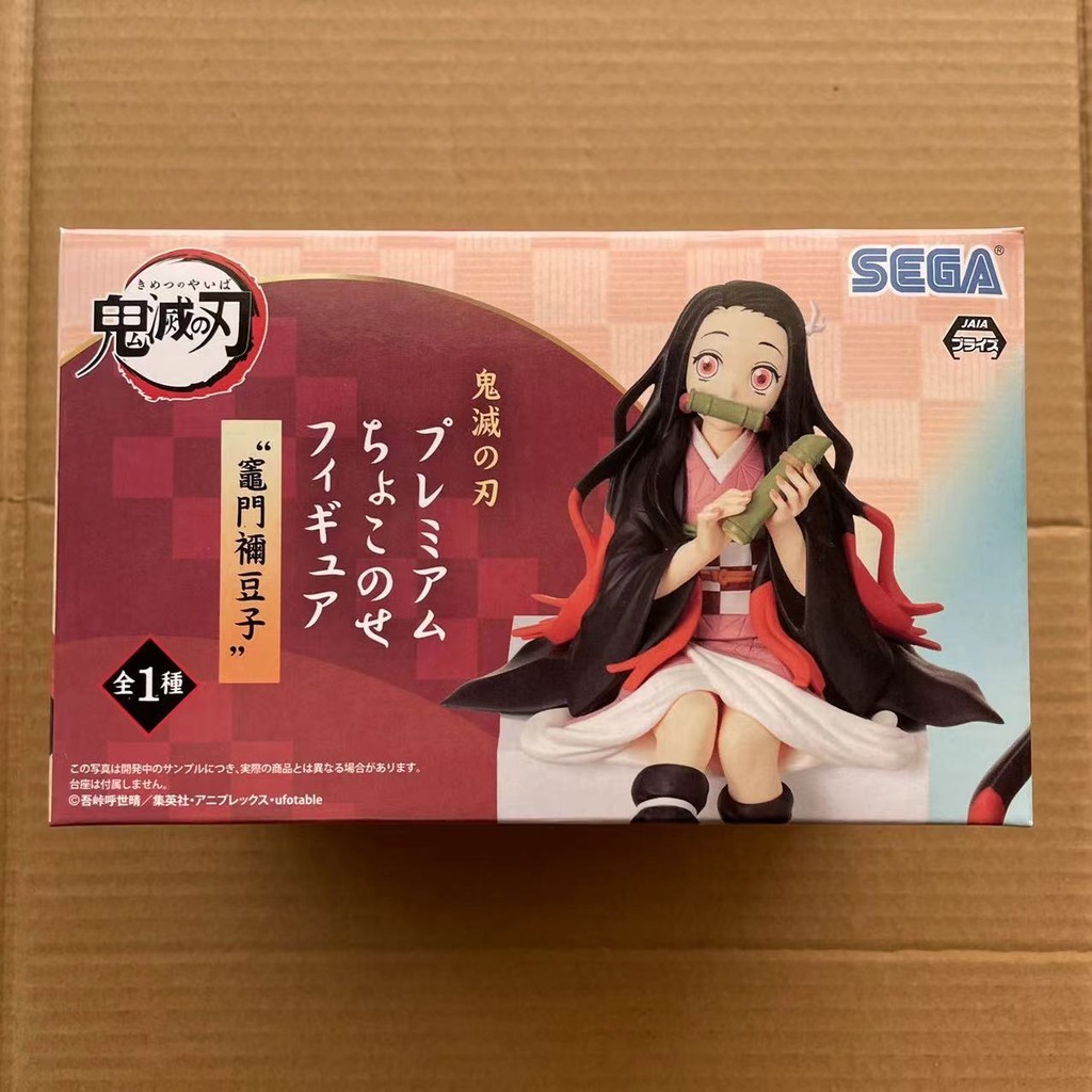 พร้อมส่ง ฟิกเกอร์ Sega Sega Demon Slayer Blade Nezuko Kamado Instant Noodles Pressed Dinner Ball Midouzi Jingpin