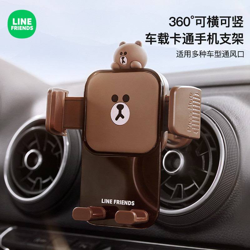 ที่วางโทรศัพท์มือถือ ลายการ์ตูน Line Friends 360 สําหรับรถยนต์°กรอบรองรับ แบบหมุนได้ สําหรับรถยนต์