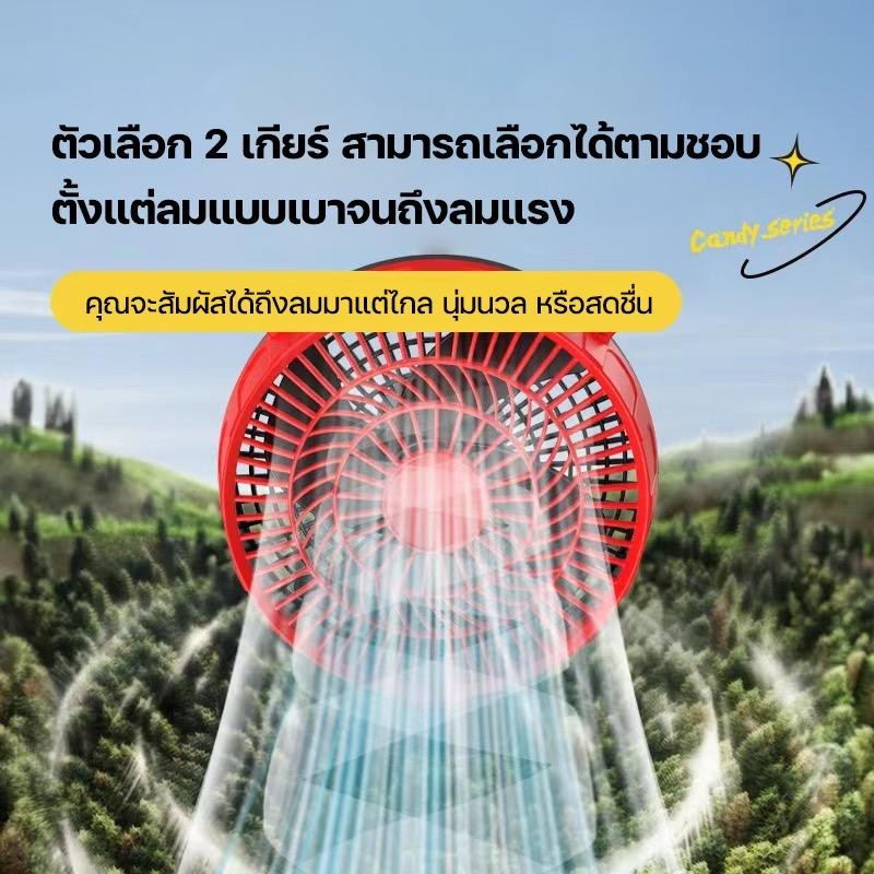 8นิ้ว พัดลมแบตบล็อก พัดลมพกพา พัดลมพลังสูงแบบพกพา ปรับได้หลายเกียร์ ความเร็วลมสองระดับ ลมใหญ่ลมแรง - รูปที่ 5