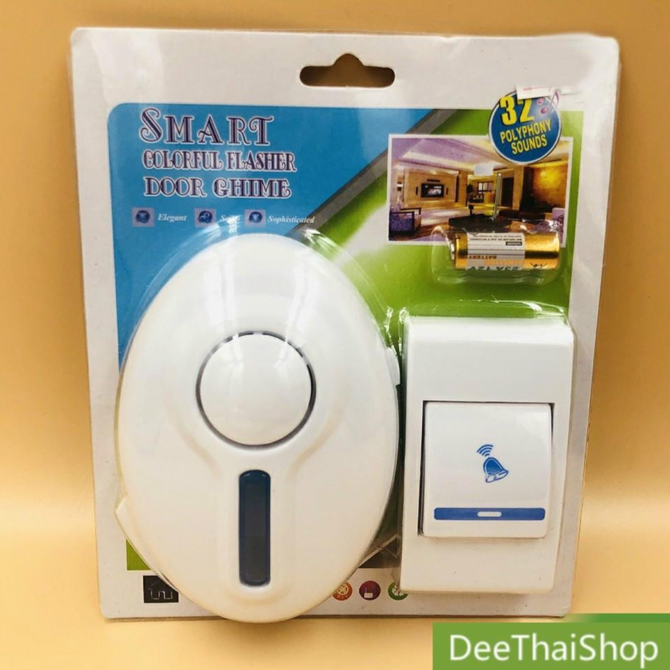 DeeThai ออดไร้สายออดรีโมท กริ่งไร้สาย กระดิ่งไร้สาย ระยะไกล wireless door bell