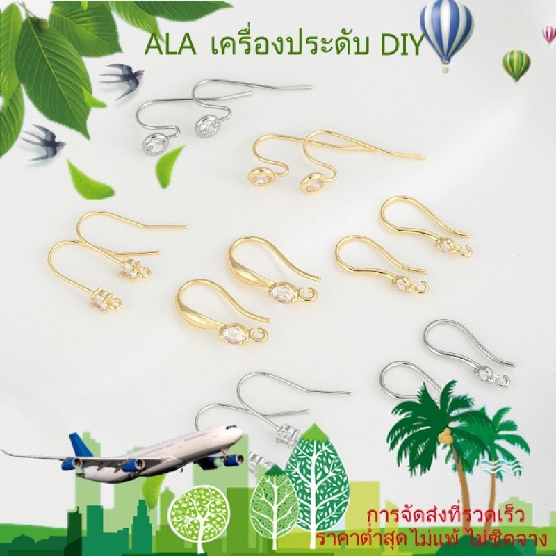 ❤️เครื่องประดับ DIY❤️ตะขอต่างหู ชุบทอง 14K ประดับเพทาย พร้อมจี้ แฮนด์เมด DIY [ที่เกี่ยวหู/ต่างหูห่วง/ต่างหูหนีบ/ตุ้มหู]
