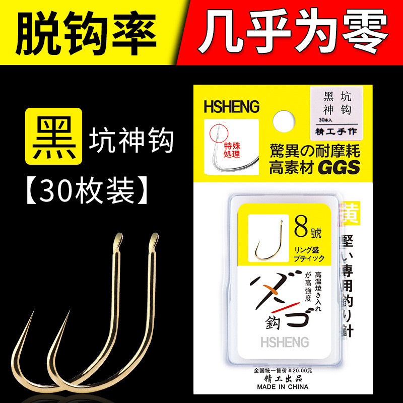 Huansheng ไทเทเนียมอัลลอยด ์ Fish Hook ไม ่ มี Barb กล ่ องปรับปรุงใหม ่ Kanto ตกปลา Hook ปลาคาร ์ พ Hook Aji Hook