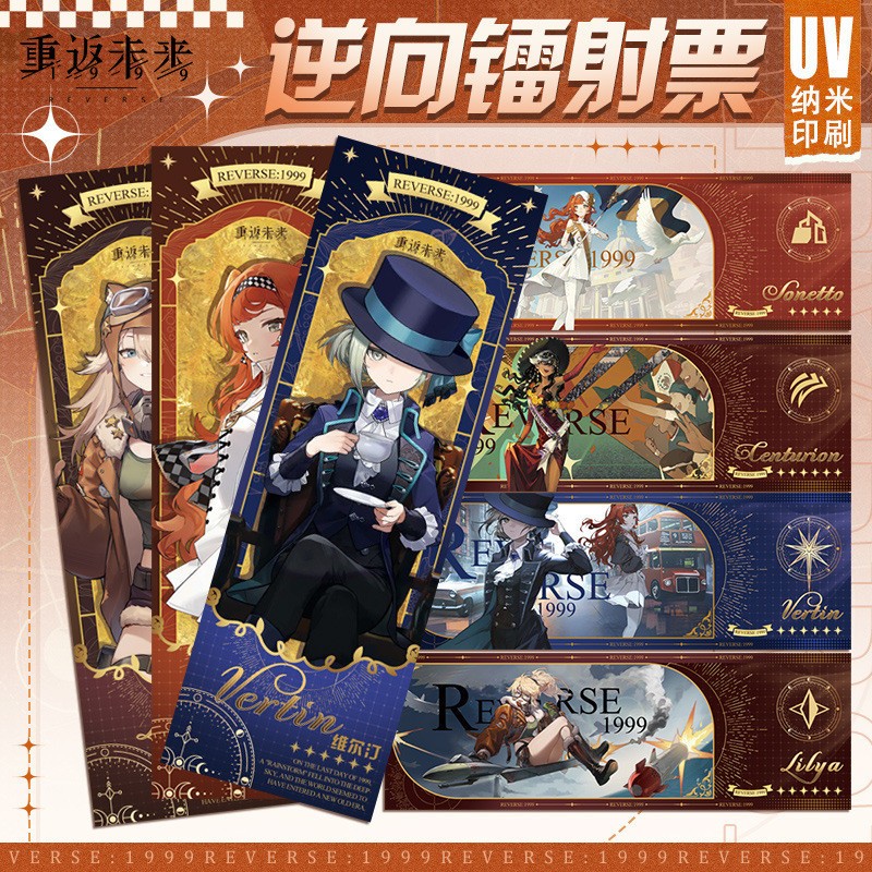 Reverse: 1999 Sonetto Regulus Druvis III Sotheby Bkornblume Voyager เลเซอร์ย้อนกลับ ตั๋ว สองด้าน ควา