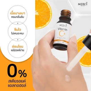 [ซอง] Merci Vitamin C Anti Acne Melasma Serum Sunscreen 4g เมอร์ซี่ วิตซี แอนติ แอคเน่ เมลาสม่า เซรั่ม ซันสกรีน 4g