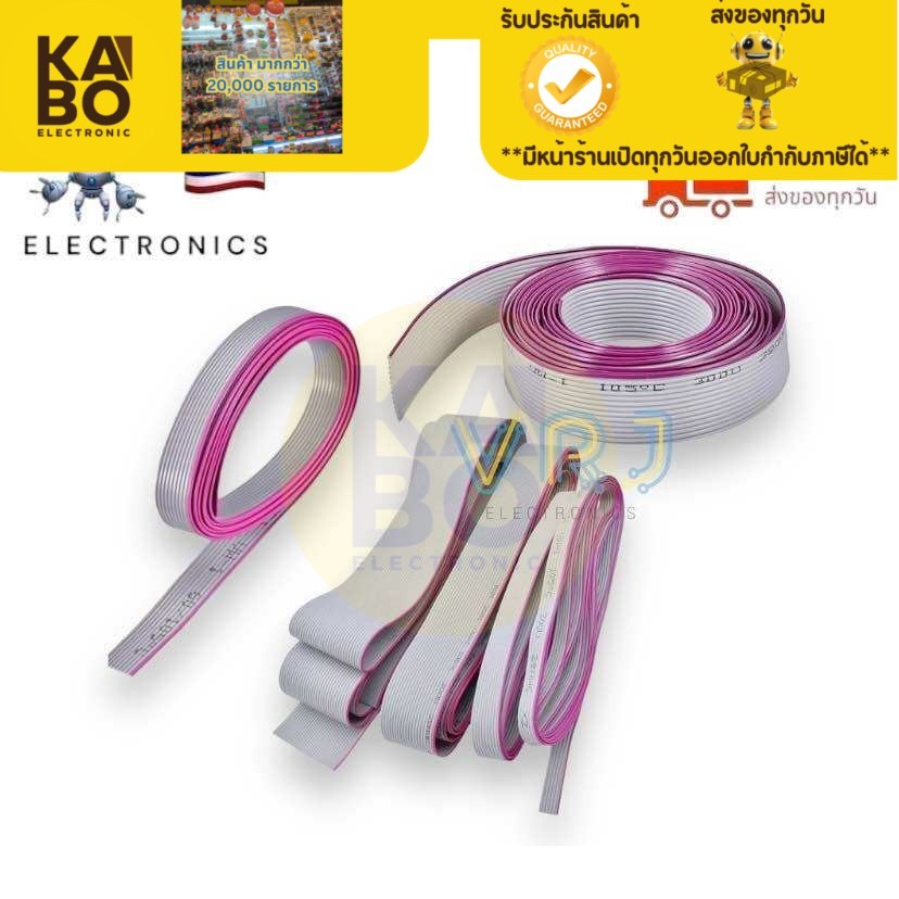สายแพรสีเทา UL2651 สายเคเบิลแบบแบน 28AWG 105c 300V-VW-1สายเคเบิลแบบมีแถบแบนระยะ ห่าง 1.27 mm เหมะสำห
