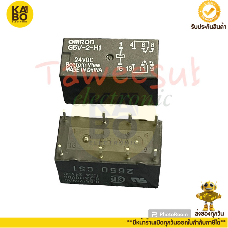 รีเลย์G5V-2-H1  24VDC 12VDC 5VDC มีพร้อมส่ง🚚🇹🇭