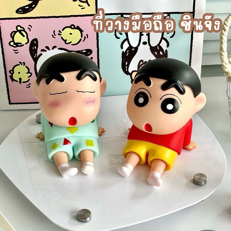 พร้อมส่งในไทย ขาตั้งมือถือ 1ชิ้น ลายน้องชินจัง (ไม่มีกล่อง) ชินจังใส่ชุดนอนน่ารักๆ ที่วางมือถือ