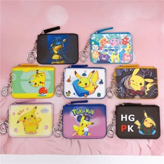 Pokémon การ์ตูน Pikachu Pu กระเป๋าใส่เหรียญผู้ถือบัตรพร้อมพว…