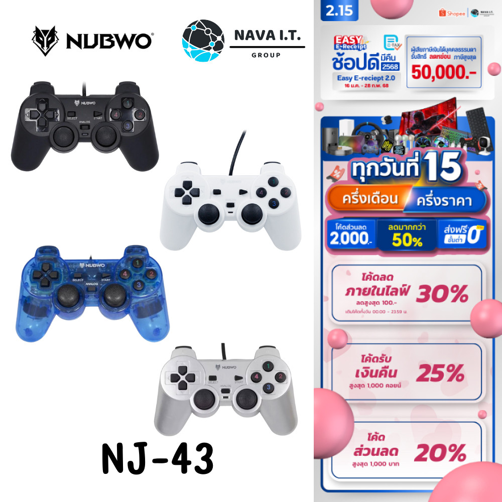 มีส่งด่วน NUBWO NJ-43 JOY ANALOG SEQUENTIAL รับประกัน 1ปี