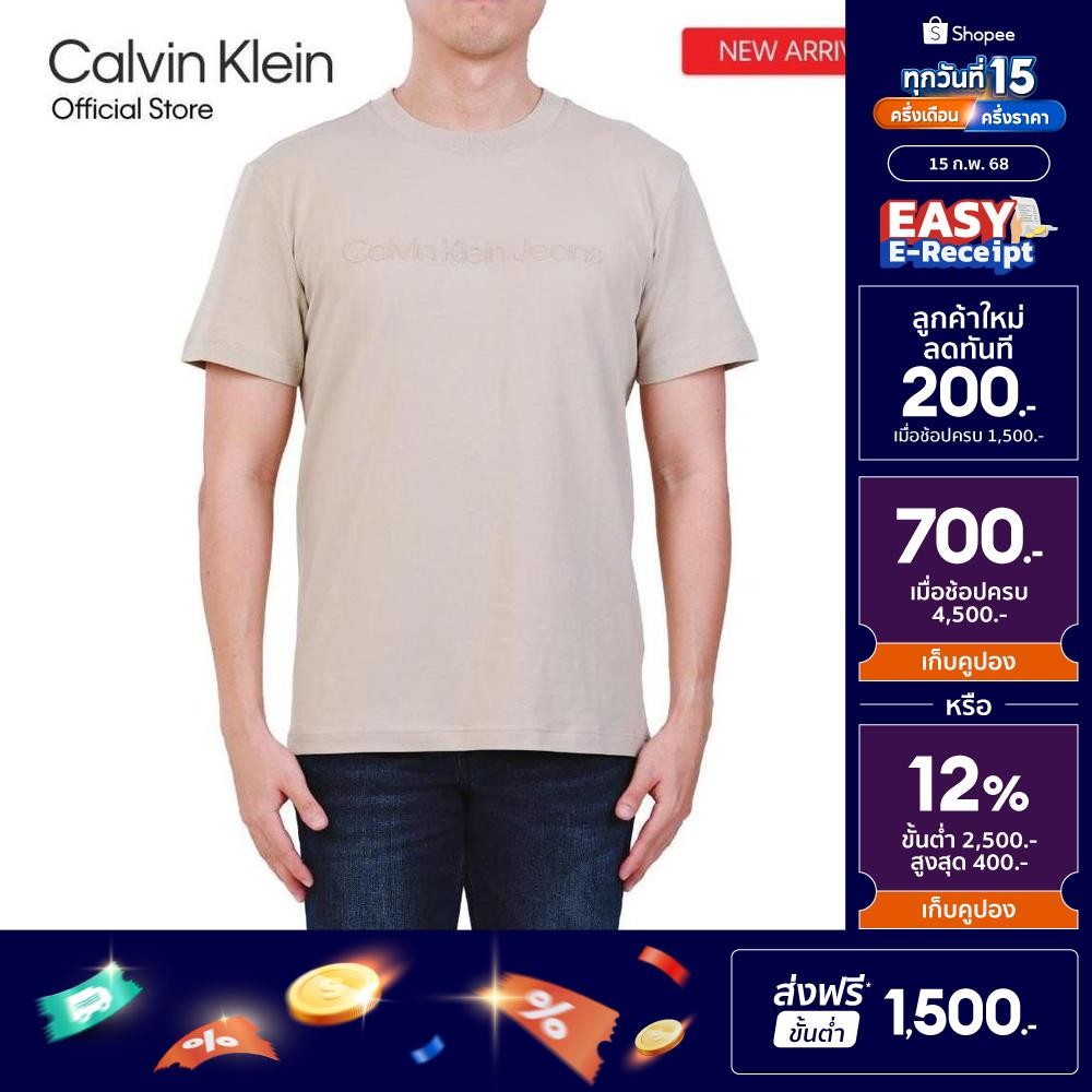 CALVIN KLEIN เสื้อยืดคอกลมแขนสั้นผู้ชาย Embossed Logo ทรง Regular รุ่น J326900 PED - สีเบจ