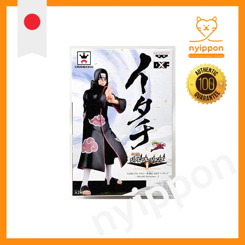 NARUTO - Naruto - Shippuden DXF Figure ~Shinobi Relations~ 2 Uchiha Itachi (Prize)