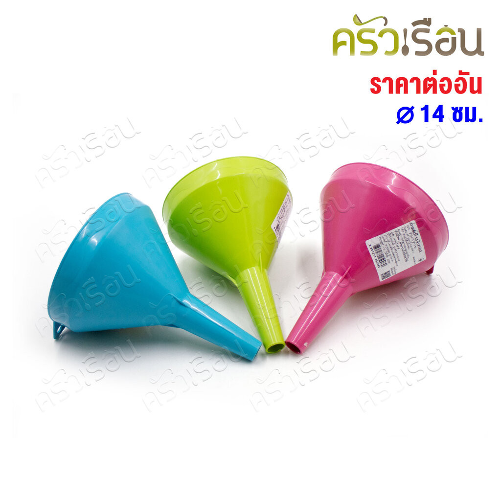 CPK กรวยกรอกน้ำ พลาสติก คละสี ไม่มีกรอง 5.5 นิ้ว ขนาด ø14 x 18 ซม. รุ่นเฟอร์รี่ #145-8 คละสี กรวยพลาสติก