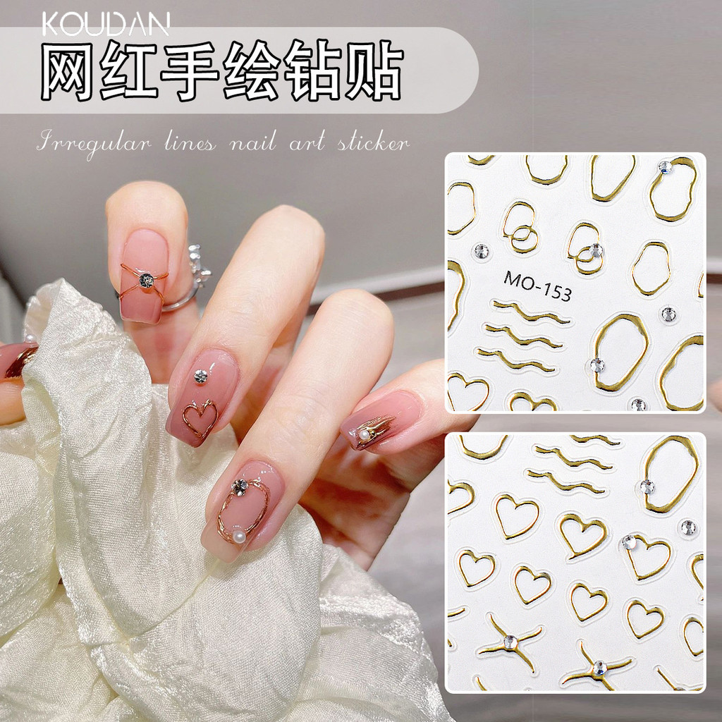 สติ๊กเกอร์ติดเล็บตกแต่งเล็บคริสตัลเพชรเส้นคริสตัลเพชร Rhinestones KOUDAN