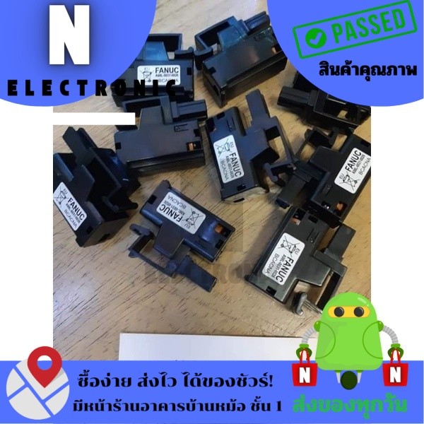 แบตเตอรี่A98L-0031-0026