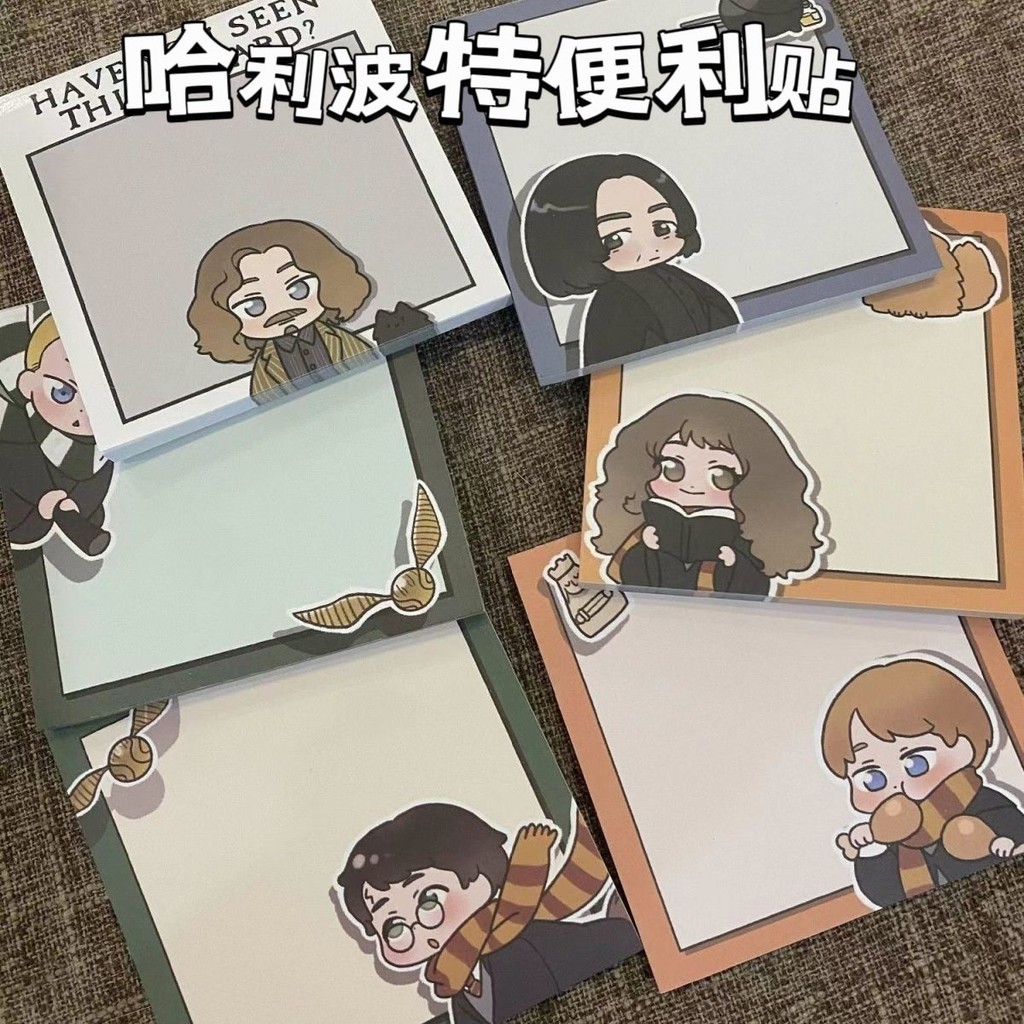 Post-it Note Style น่ารัก High-Appearance Harry Potter สไตล์สามมิติ Hermione Hogwarts เครื่องเขียน#现