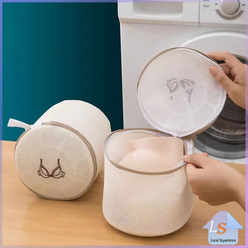 ถุงซักชุดชั้นใน หลายขนาด ถุงตาข่ายสำหรับซักผ้าในเครื่องซักผ้า สะอาดถูกหลักอนามัย Laundry bag
