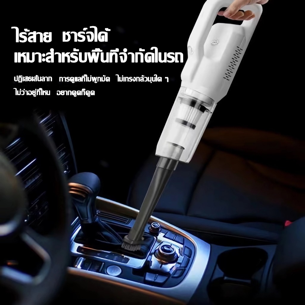 ดูดดี เครื่องดูดฝุ่นไร้สาย 99800PA แรงดูดสูง 350W แบบมือถือ(2in1)ไร้สาย ชาร์จไฟได้ ชาร์จได้สำหรับรถย