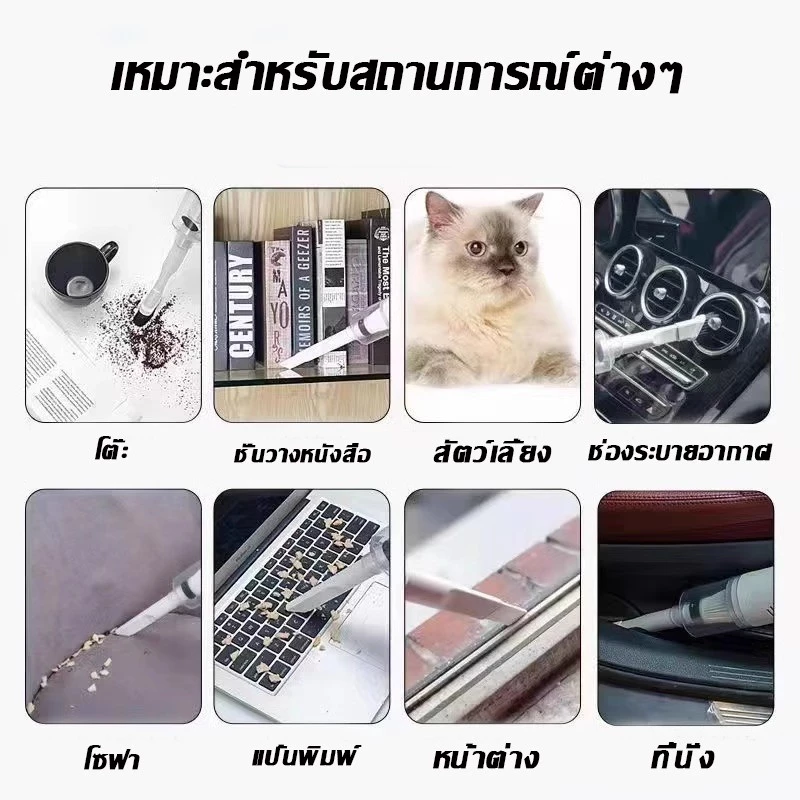 เครื่องดูดฝุ่นพกพาไร้สาย สำหรับรถยนต์และในบ้าน thumbnail 10
