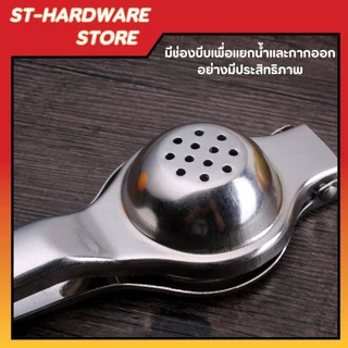 ที่คั้นน้ำมะนาวน้ำผลไม้ ที่บีบมะนาว ที่คั้นน้ำส้ม สแตนเลสอย่างดี สินค้าพร้อมส่งจากไทย! lemon juicer and fruit