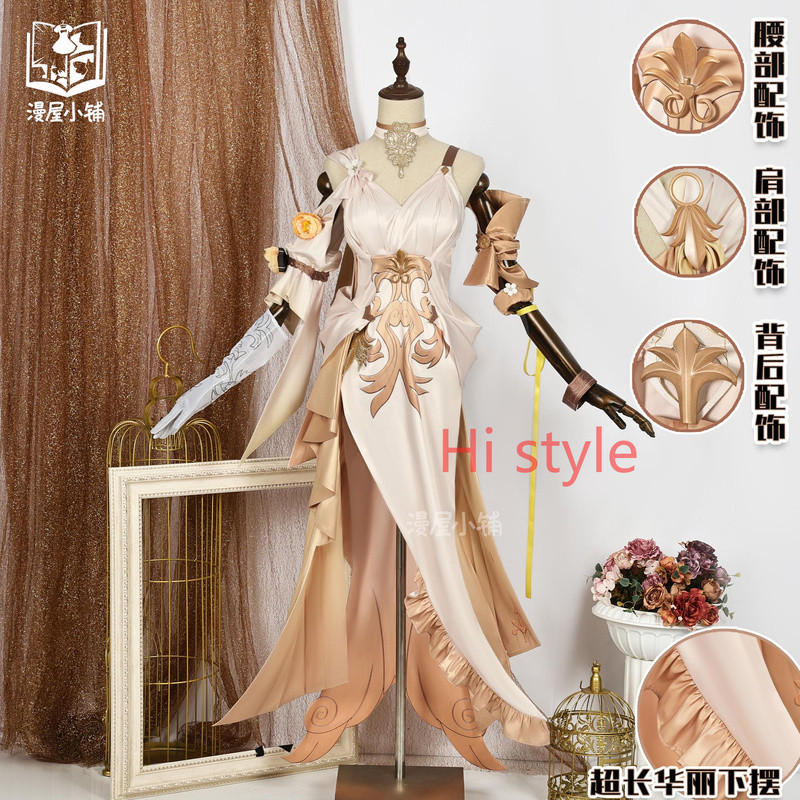 Honkai: คอสตูมคอสเพลย์ Star Rail Aglaea วิกผมคอสเพลย์ Aglaea