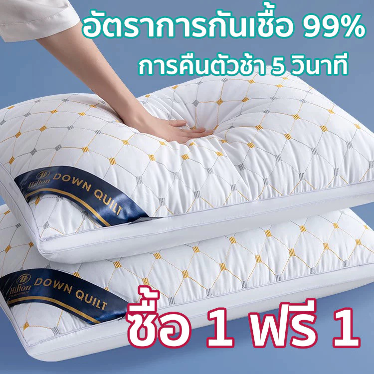 หมอนหนุน หมอนโรงแรม 5 ดาว มี3ระดับ หมอนสูงหมอนต่ำ เส้นใยสังเคราะห์โพลีเอสเตอร์100% นุ่มสบาย ไม่ปวดคอ