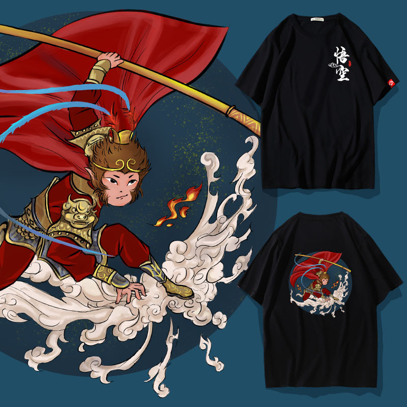 แฟชั่น เสื้อยืดแขนสั้น Monkey King 2023 ชุดฤดูร้อนใหม่ Sun Wukong หลวมน้ำแห่งชาติฮิปฮอปผ้าฝ้ายด้านบน