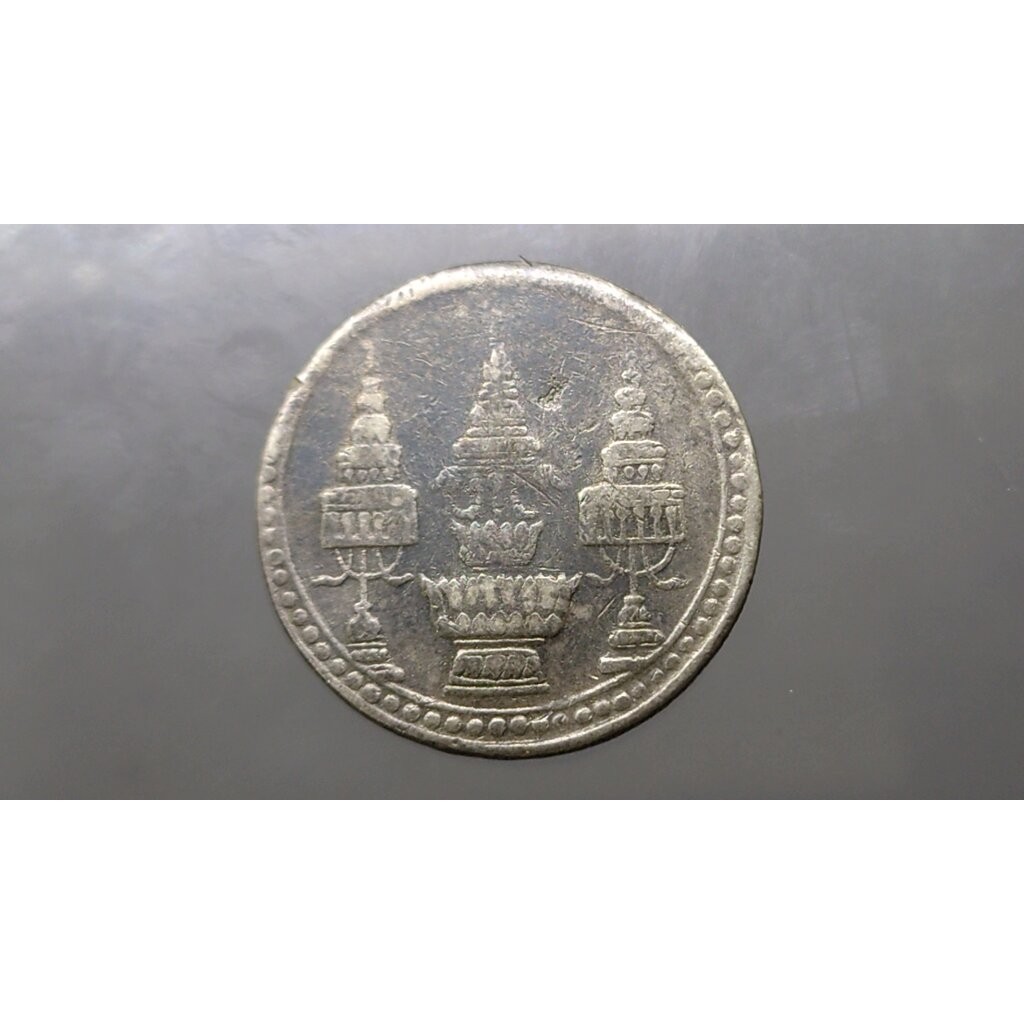 เหรียญบาท เงินพระจุลมงกุฎ-พระแสงจักร ร๕ พ.ศ.2412 ผ่านใช้