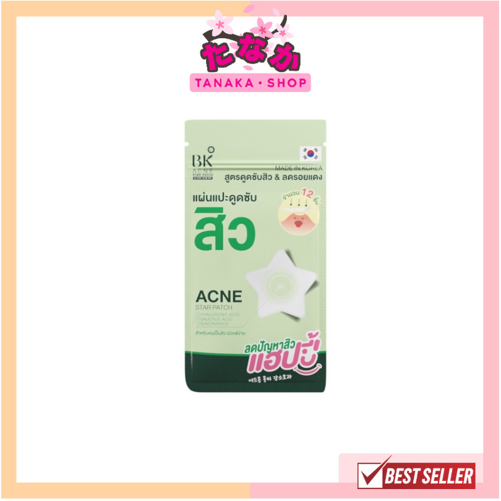 (1ซอง) BK ACNE STAR PATCH เเผ่นเเปะสิว