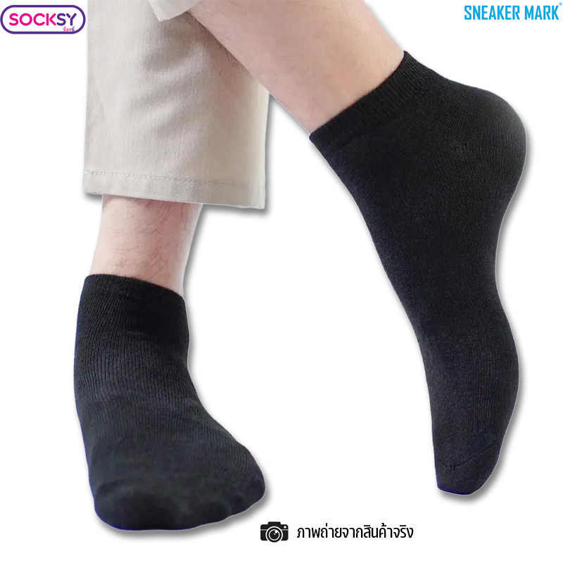 (10คู่) ถุงเท้า Socksy แอนตี้แบคทีเรีย 99% ช่วยลดกลิ่นอับ นุ่มสบายเท้า ตลอดวัน มีทั้งข้อสั้น และข้อกลาง แพ็คละ 10 คู่ - รูปที่ 4