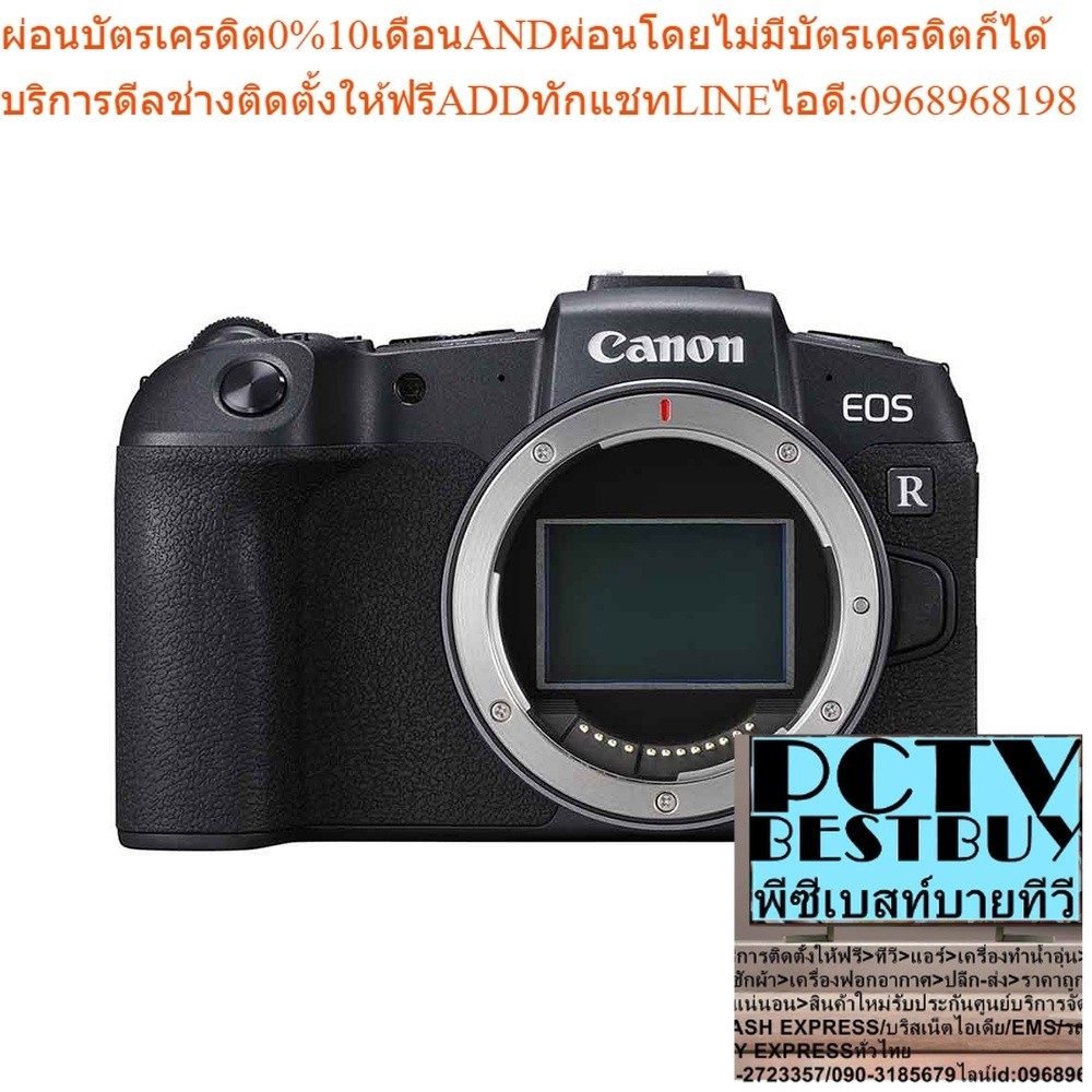 Canon Eos RP Body Mirrorless - ประกันศูนย์