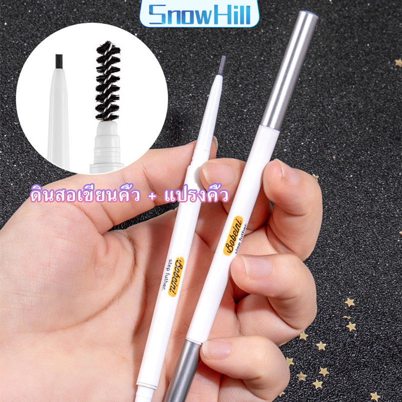 Pro Slim Brow Pencil บราวอิท ดินสอเขียนคิ้วเนื้อนุ่ม (พร้อมส่ง จัดส่งไว) เพอร์เฟค โบรว์ ดินสอเขียนคิ้ว กันน้ำ กันเหงื่อ ราคา ถูกที่สุด ดีลบีเคเค แกลเลอรีภาพที่ 4