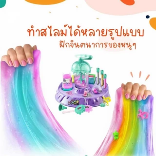 Slime Factory DIY คริสตัลสีโคลนสไลม์เด็กแฮนด์เมดสูทเขย่าผงทรายหนังกาวของเล่น